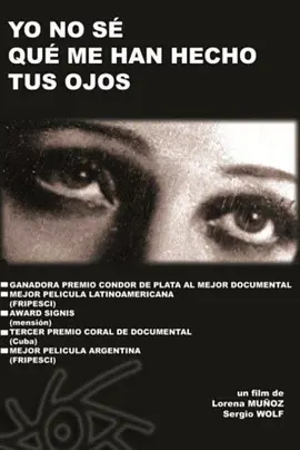 探戈令我眼花缭乱