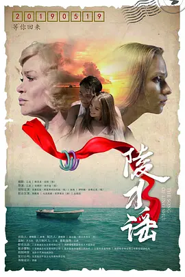 陪你看说唱